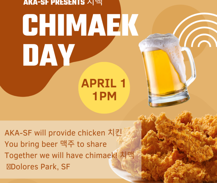 image of fried chicken and beer with event details