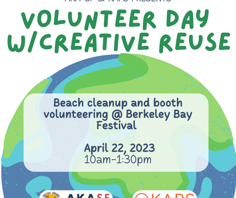 image of globe with volunteer day w/creative reuse. beach cleanup and booth volunteering at berkeley bay festival